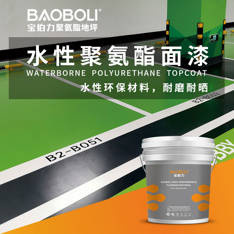 揭阳聚氨酯